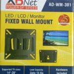 ADNET POWER OF SPEED LED / LCD / MONITAR FIXED WALL MOUNT