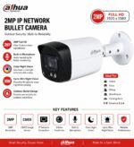 LIGHT NETWORK CAMERA - Image 4
